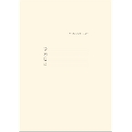 Notebook USB