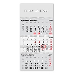 Calendar Triptic Pliat